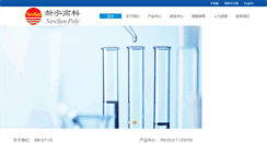 Desktop Screenshot of newsunchem.com